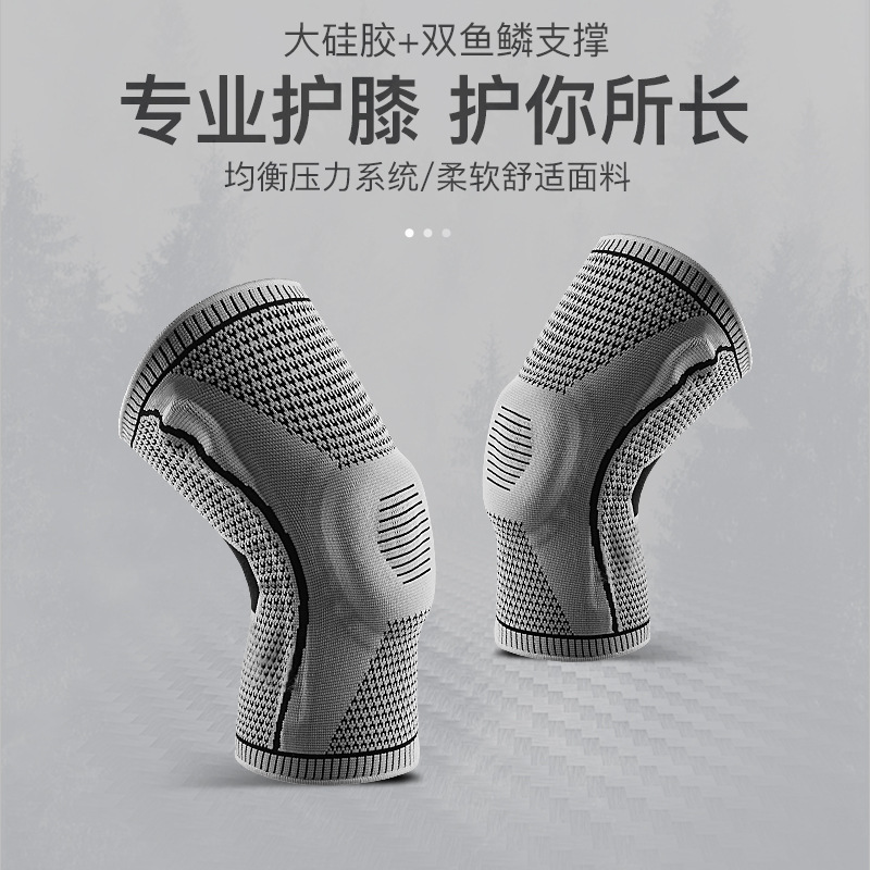 Picture of Basketball Knee Pads Men's Running Cycling Spring Silicone Leg Pads Fitness Protector Equipment Professional Sports Knee Pads