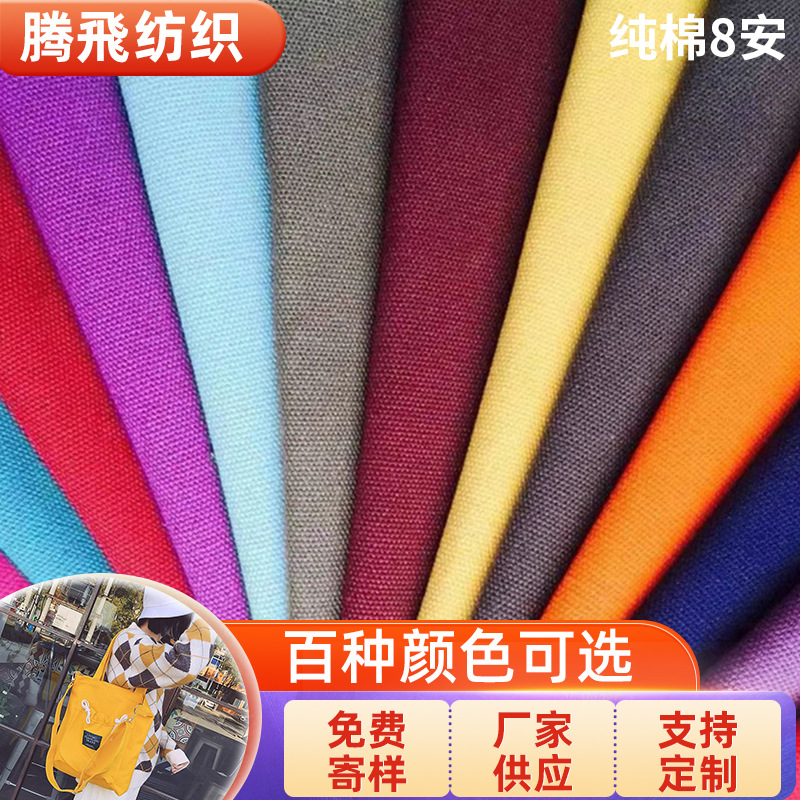 Canvas 8A Pure Cotton Fabric for Bags and Shoes, Cotton Canvas 1214 Digital Printing Classic Black and White Print