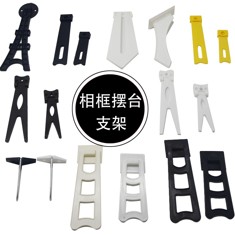 Plastic Photo Frame Dovetail Bracket Photo Frame Ornament Bracket Photo Trapezoidal T-shaped Swing Table Bracket Photo Backboard Bracket