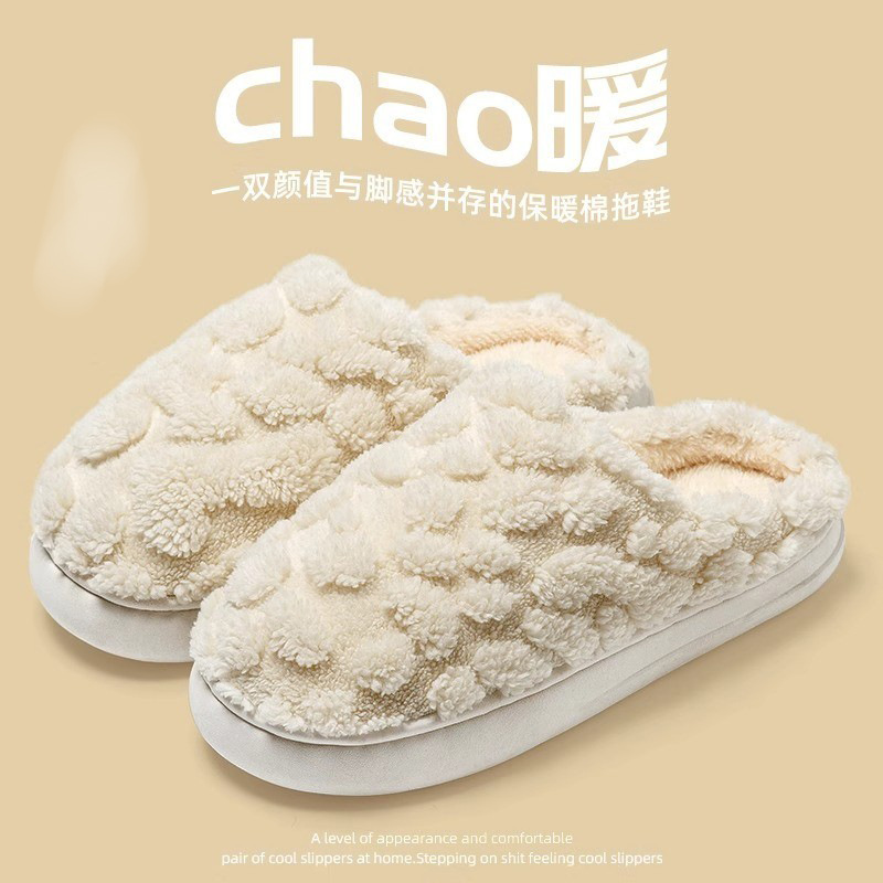 2025 New Cotton Slippers for Women, Winter Indoor Home Thick-Soled Non-Slip Winter Home Use Supermarket Furry Slippers for Men