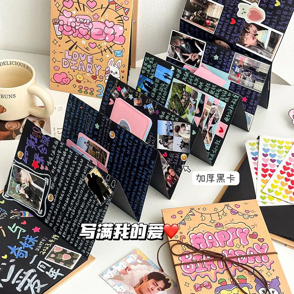 DIY Photo Album Accordion Folding Creative Gift Handmade Sticker Couple's Best Friend Birthday Gift Commemorative Album