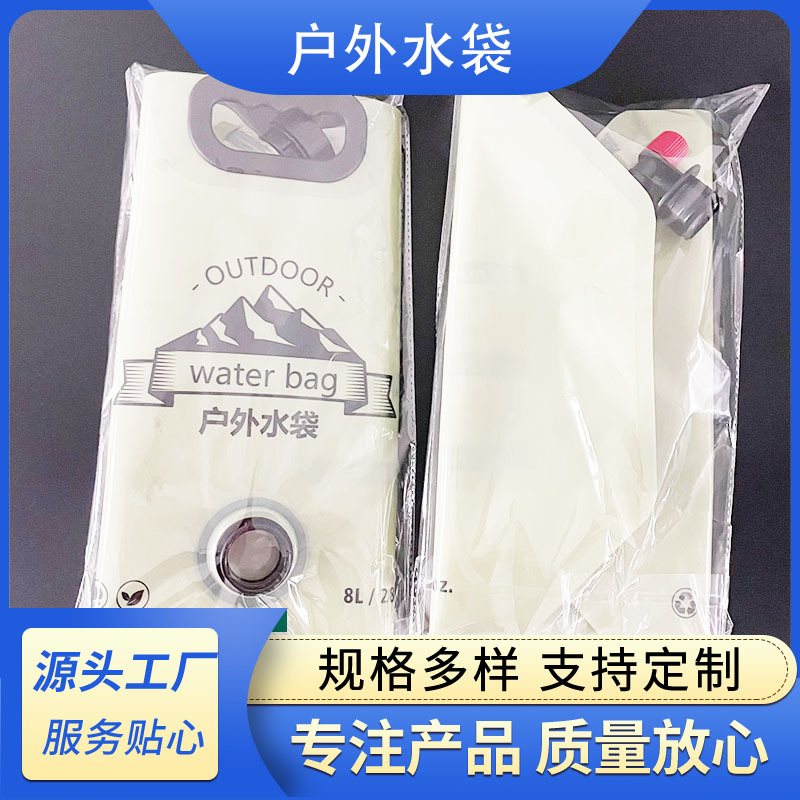 Single Opp Bag in Stock 8L Outdoor Water Bag with Built-In Tip Valve Camping Style Equipment Foldableing Water Storage Bag