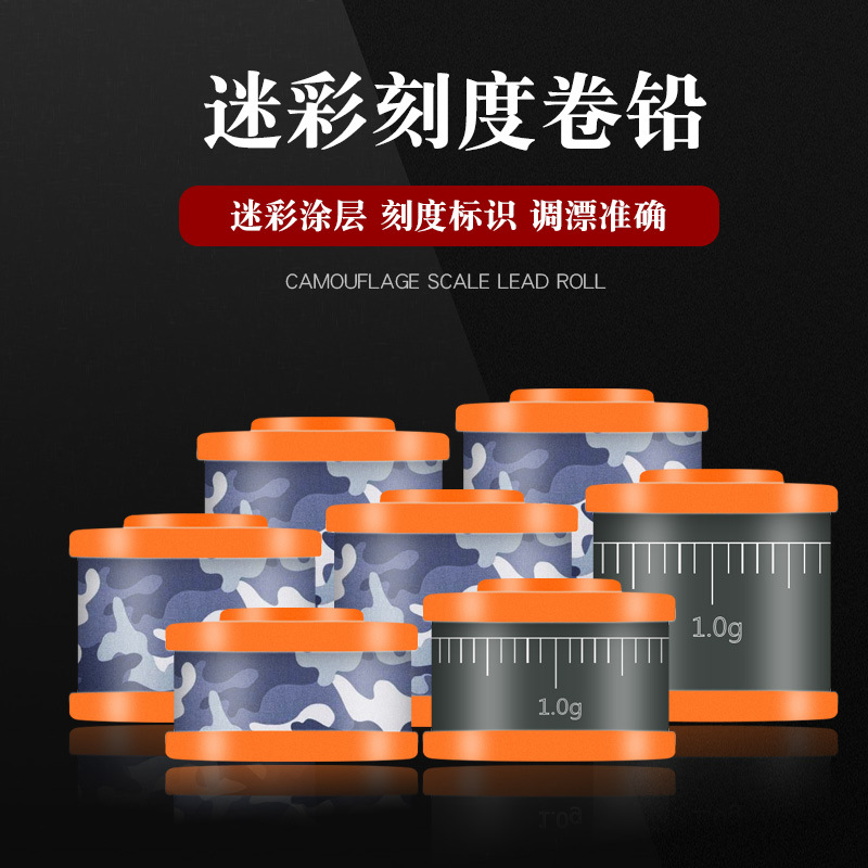 Bulk environmental protection camouflage lead leather roll scale clippable laser engraving fast drifting fishing table fishing gear accessories