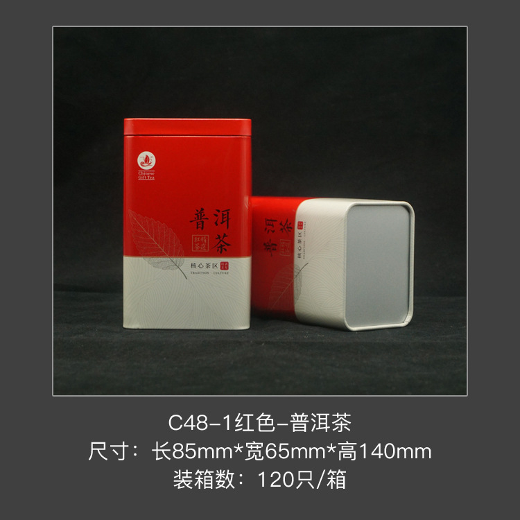 Picture of Tea Iron Box Gold Bud Biluochun Jin Junmei Zhengshan Small Seed Packaging Iron Can Color Printing Iron Box Tea Packaging Can