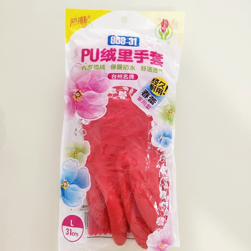 Picture of Household fleece-lined warm gloves xinhuailei flocking integrated kitchen home cleaning car brush household gloves