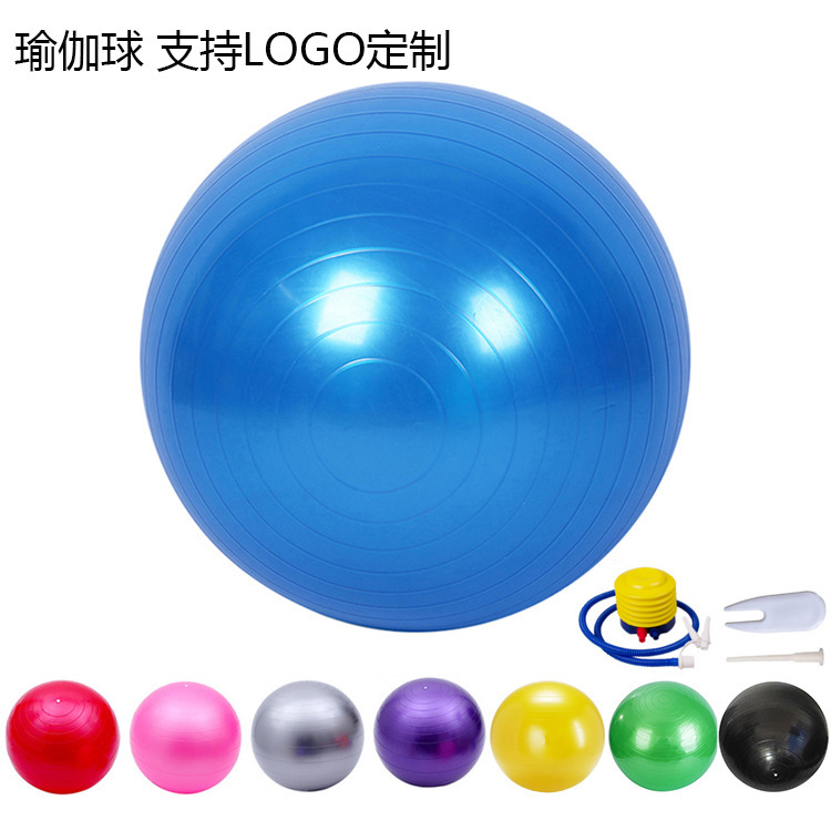 Yoga Ball Fitness Ball Thickened Explosion-proof Midwifery for Pregnant Women Large Dragon Ball Children's Feelings Training Fitness Balance Ball