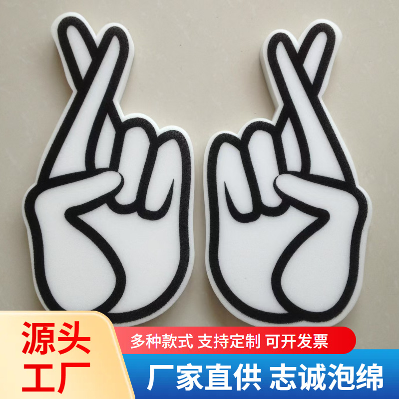 Stamping fit sponge palm clap cheer palm Zhicheng wholesale EVA fit color printing palm
