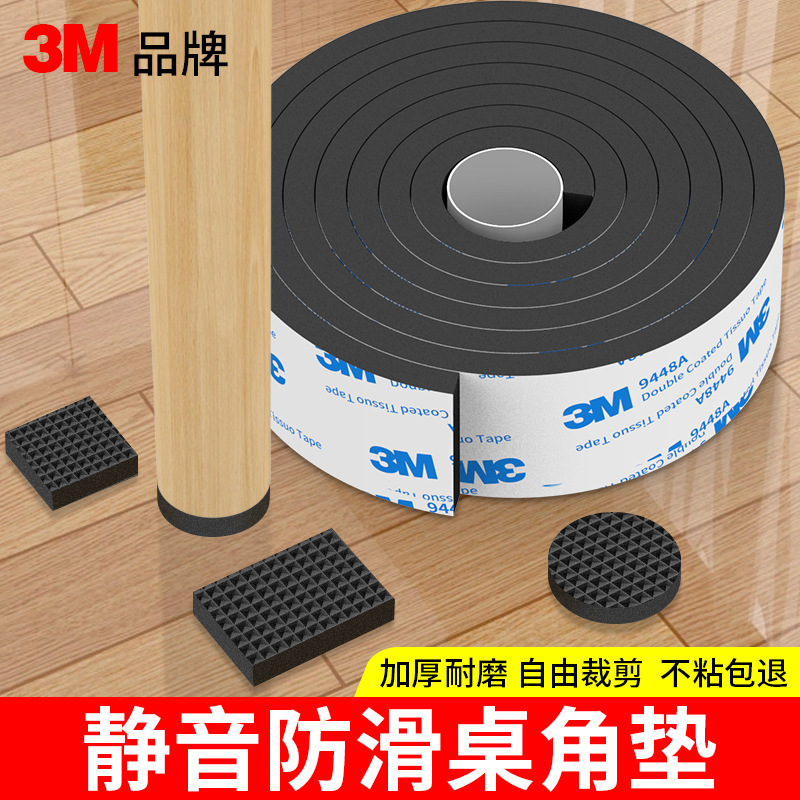 genuine goods 3M Chair Foot Pad Table and Chair Foot Pad Mute Wear-resistant Non-slip Thickened Pad Sofa Noise Reduction Pad