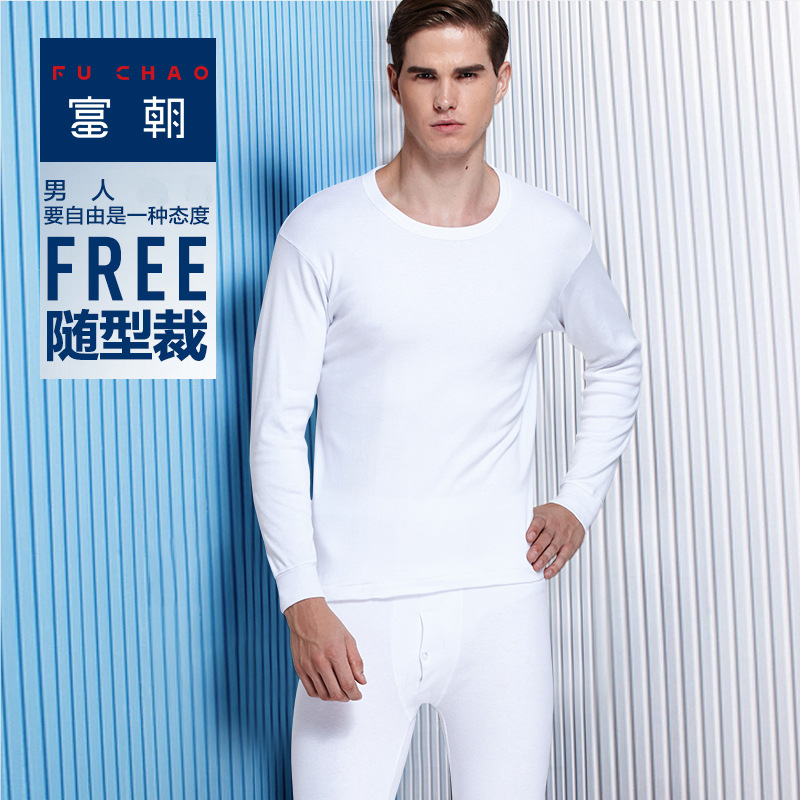 Picture of Men's Pure Cotton Autumn Clothes and Pants Thin Cotton Sweater Youth All Cotton Basic All Cotton Underwear Men's Warm suit Winter