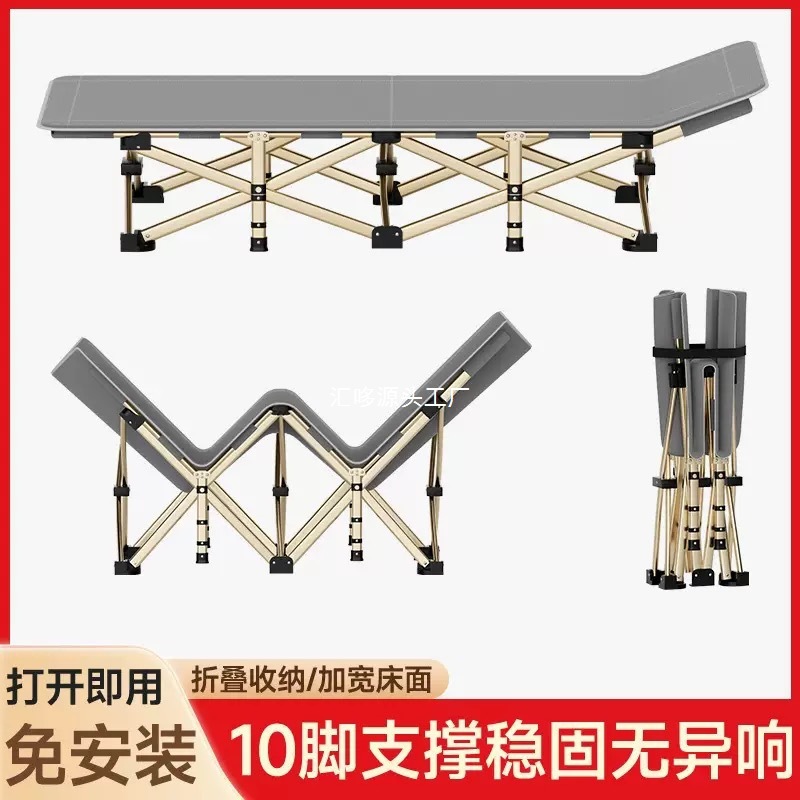 办公室午休床折叠床陪护床沙滩床行军床户外折叠床午休