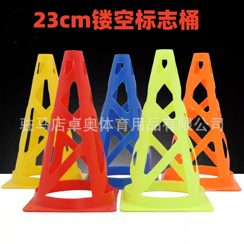 Football training cone 23cm hollow mark barrel obstacle road sign ice cream cone new soft material training factory wholesale