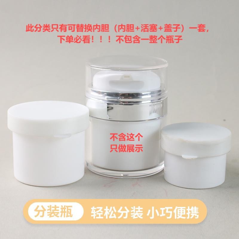 Picture of in stock acrylic vacuum bottle 15g20g30g 80g100 ml press cream bottle sunscreen cream bottle