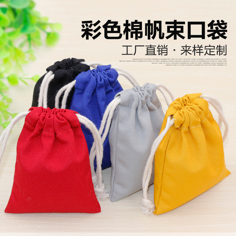 260g colorful canvas drawstring pocket canvas drawstring pocket cotton drawstring shopping bag