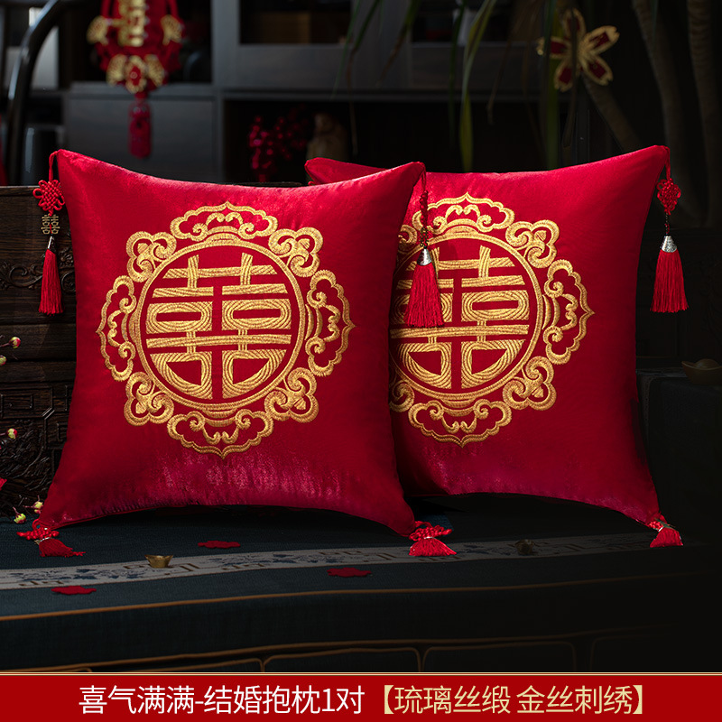 Picture of Wedding pillow a pair of red XI-shaped sofa cushion wedding supplies collection wedding room wedding festive wedding pillow