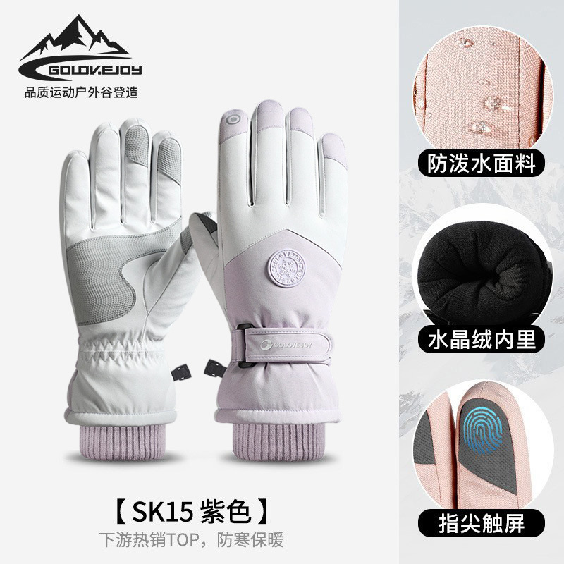 Picture of Winter skiing warm gloves men and women outdoor riding touch screen fleece-lined cold windproof electric car gloves SK15