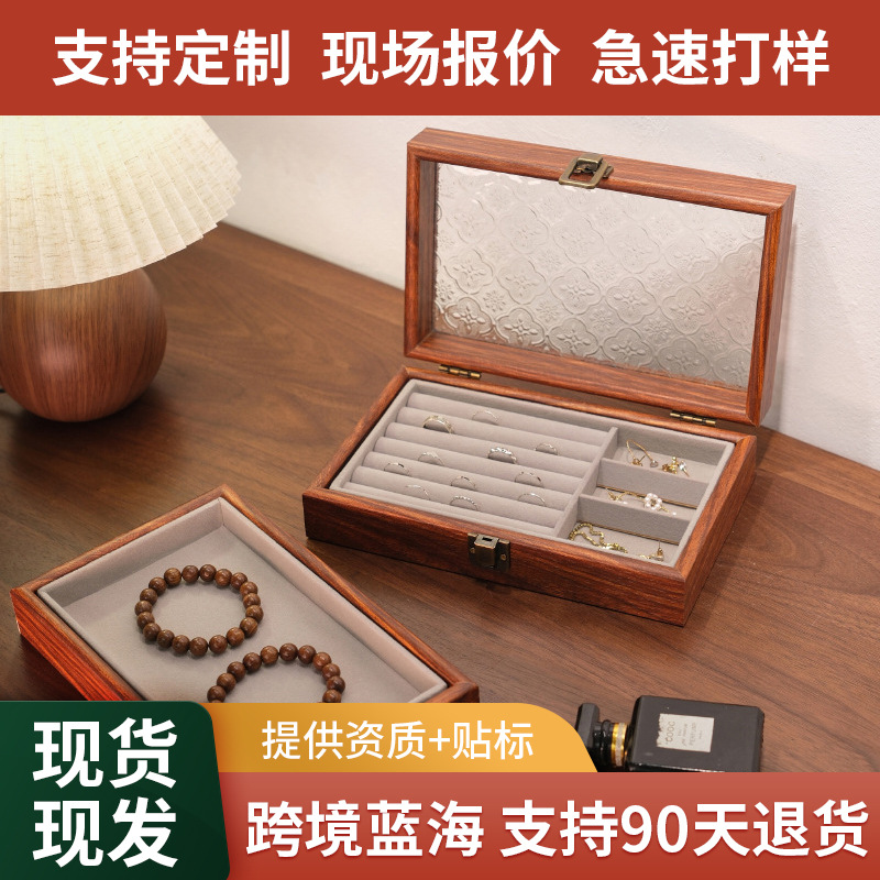 High-grade Wooden Storage Jewelry Box Multi-style Decorative Earrings Necklace Jewelry Display Jewelry Box Ring Box