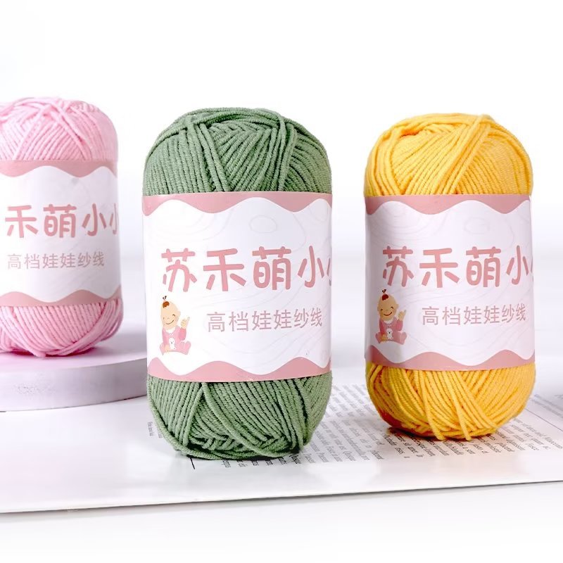 4-strand combed cotton milk wool ball diy scarf material package hand-woven crochet doll baby sweater cotton thread