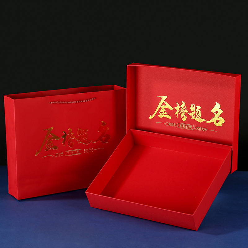 To be no. 1 red gift box gift bag empty box college entrance examination gift box graduate student gift box cola gift box