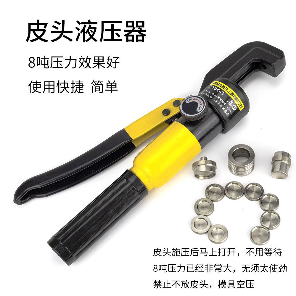 Picture of Billiard cue leather head presser hydraulic special version seal eight snooker nine ball pressed blue diamond deer head leather head