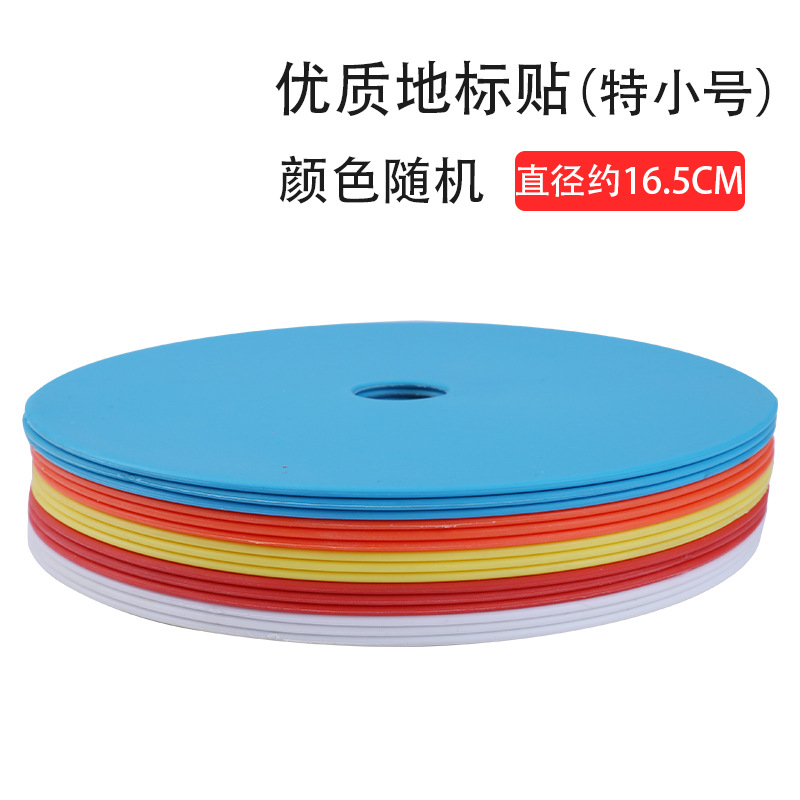 Picture of Flat Logo Plate Disc Logo Plate Football Training Logo Plate Training Obstacle Round Tennis Landmark Pad