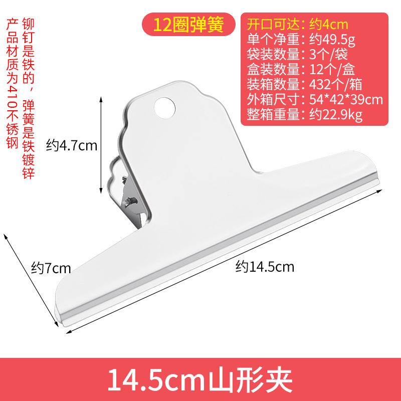 Picture of Guangkai Clip Metal Office Stationery File Clip Round Ticket Clip Stainless Steel Magnetic Clip Factory Wholesale
