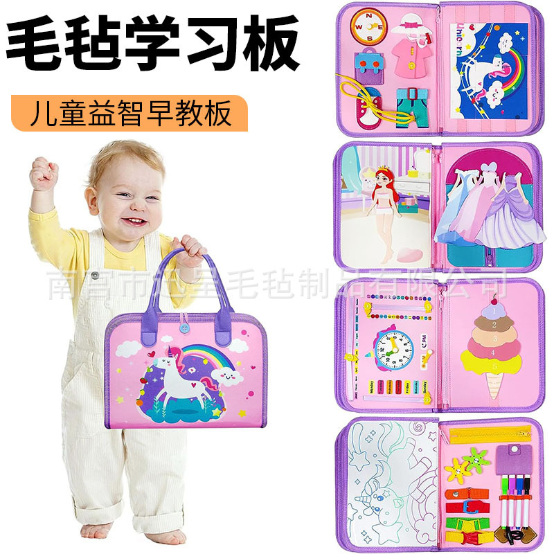 Felt busy board wholesale Montessori early education enlightenment teaching aids children's educational toys cross-border dressing Learning Board