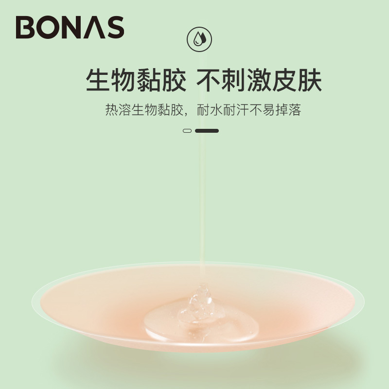 Picture of Bones Solid Silicone Breast Sticker Invisible and Traceless Ultra-thin Anti-walking Light Sticker Transparent Round Pull-up Breast Sticker for Small Chest