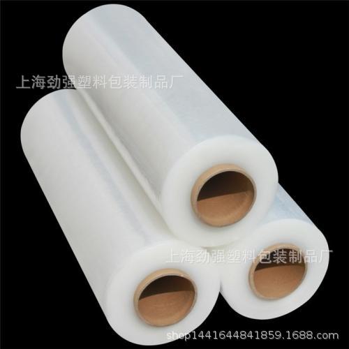 Black wrapping film stretch film packaging film packaging film pe wrapping film 50cm transparent industrial cling film plastic film