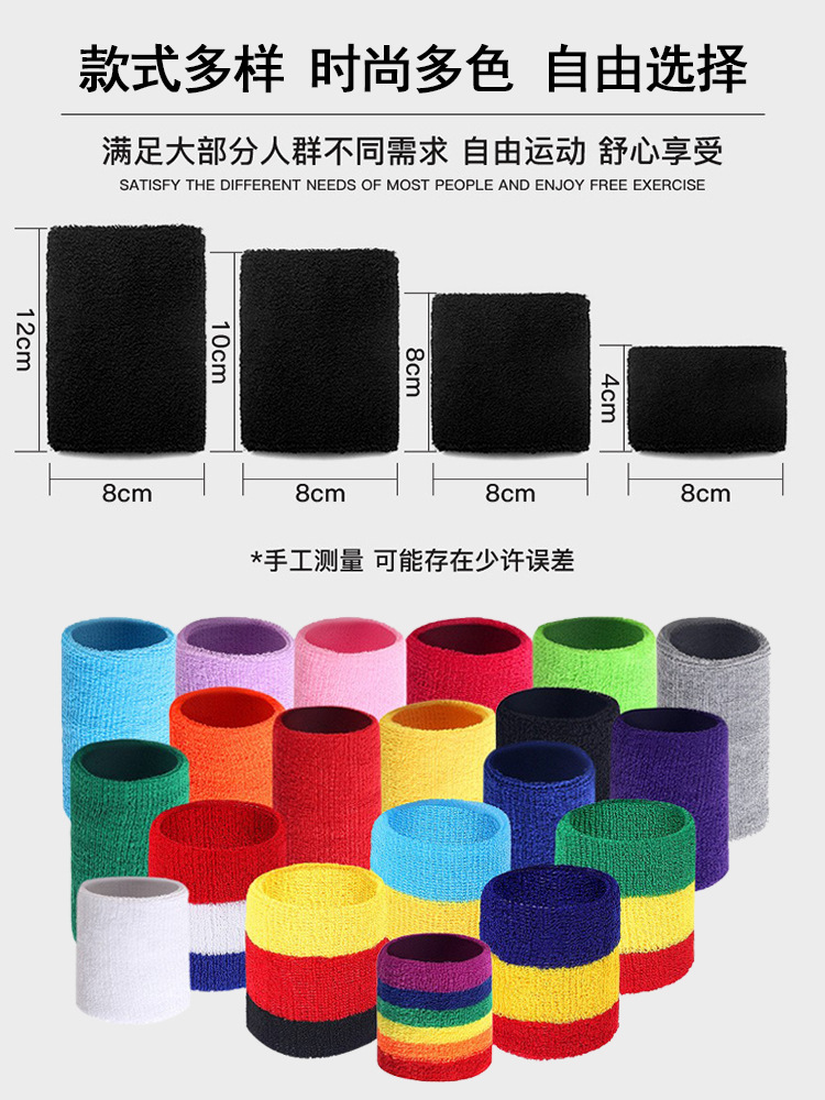 Picture of Sports Wrist Wrist Wrist Wrist Wrist Wrist Wrist Basketball Fitness Anti-Sprain Protective Cover Color Wristband Cover