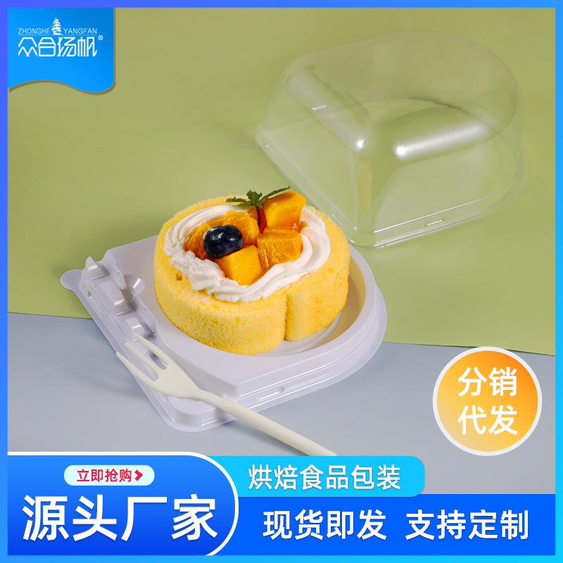 Single-Pack Swiss Roll Cake Packaging Round Transparent Blister Pastry Box with Fork Donut Baking Packaging