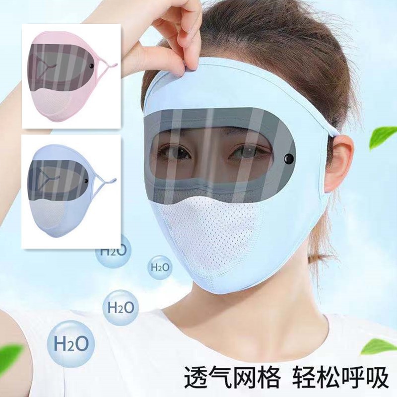 Lens Style Dustproof Sun Protection Goggles Mask Summer Thin Ice Silk Anti-Uv Full Face Mask Face Protection Wholesale