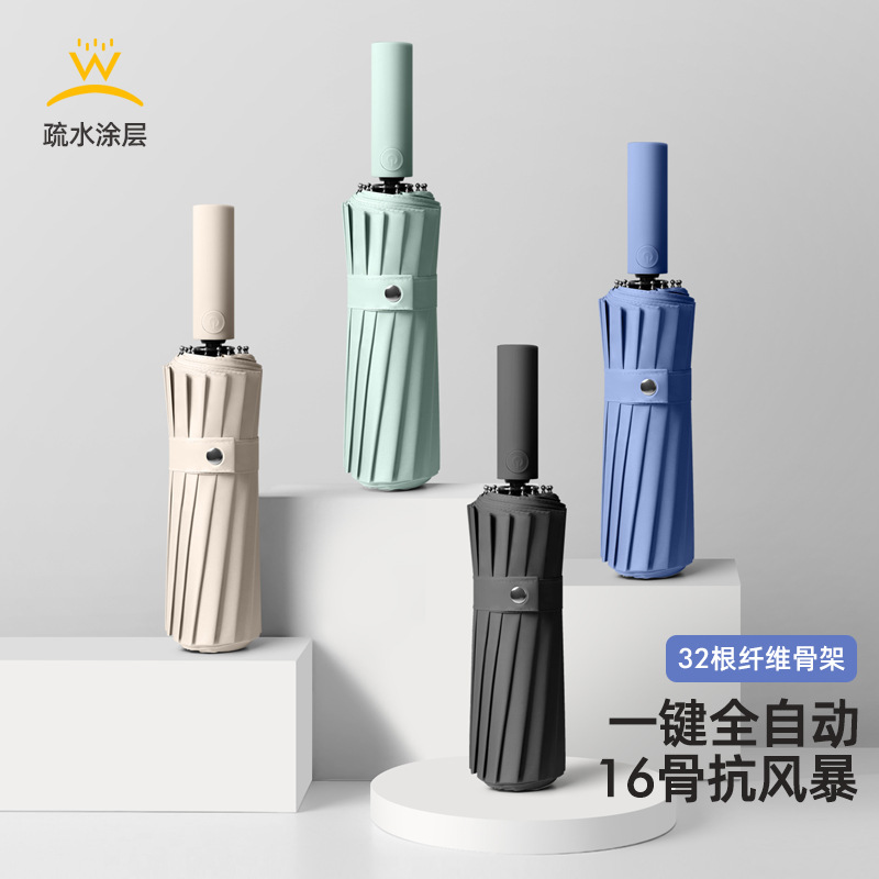 Picture of Fully Automatic Umbrella 32 Ribs, Rain or Shine, Sun Protection, Uv Protection, Foldableable Sunshade Umbrella for Men and Women, Gift Wholesale