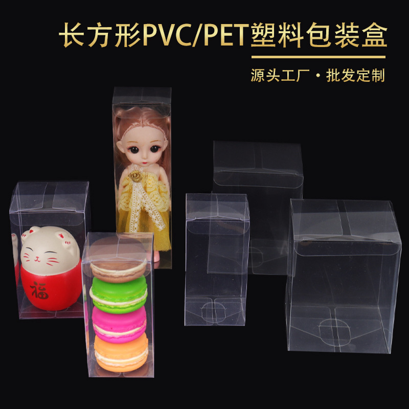 in stock PVC Box Transparent Rectangular PET Plastic Box Coffee Snack Gift Packaging Box Cake PP Transparent Plastic Box
