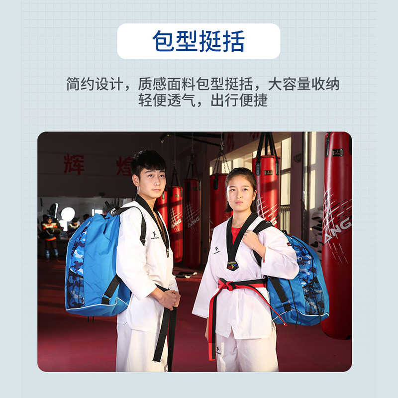 Picture of Kangrui Training Equipment Backpack Outdoor Sports Training Protective Gear Bag Oxford Leather Waterproof Large Capacity Camping Bag