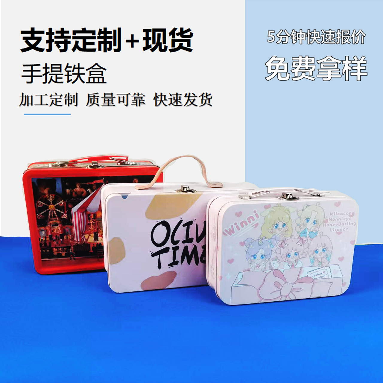 Tinplate Satchel Tin Box Gift Packaging Hand-Held Tin Box Rectangular Candy Metal Tin Box Satchel Tin Box