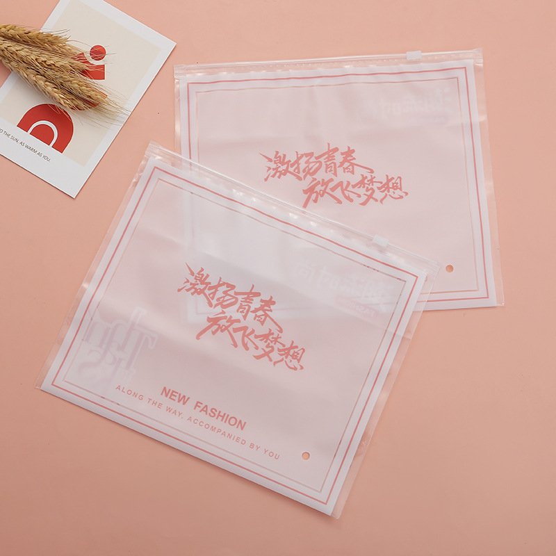 Clothing zipper bag wholesale summer sunscreen shirt ice sleeve packaging bag transparent plastic zipper bag PE self-sealing frosted bag