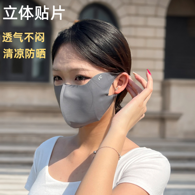 Sun Protection Mask Ice Silk Women's Anti-Uv Summer Three-Dimensional Patch Thin Seamless Sun Protection Mask Breathable and Comfortable