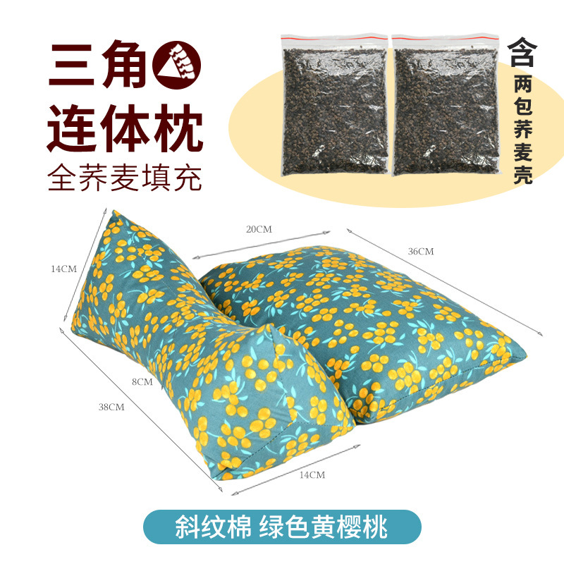 Picture of Full Buckwheat Shell Small Pillow Cervical Spine Sleep Aid Single Adult Home Combination Removable Cervical Spine Hard Pillow Buckwheat Pillow