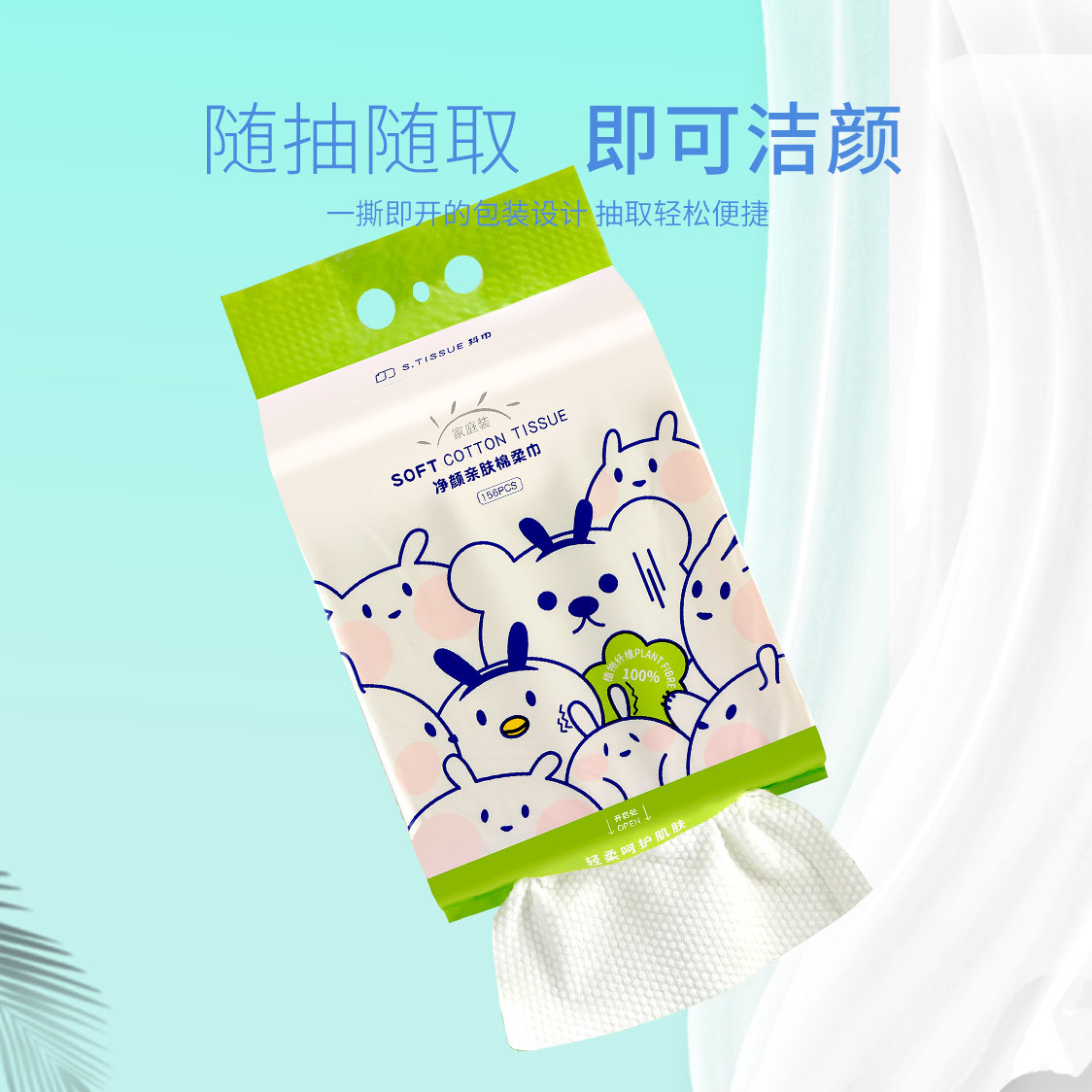 Picture of Disposable face towel wall-mounted extraction cleansing towel wet and dry dual-use home portable cotton soft towel for infants