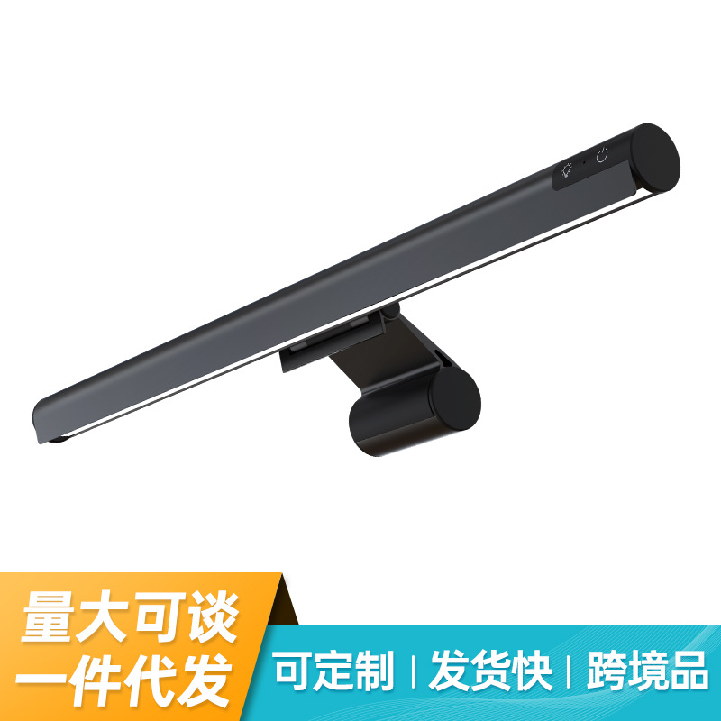 Cross-border blue light-free stroboscopic screen fill light e-sports display eye protection light asymmetric led screen light