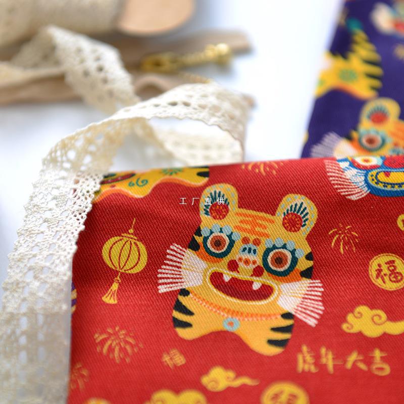 Pure Cotton Yarn Card Fabric Printing and Dyeing Cartoon Handmade Clothing Purple Yellow Red Chinese Style Tiger Year of Tiger New Year Cloth Tiger