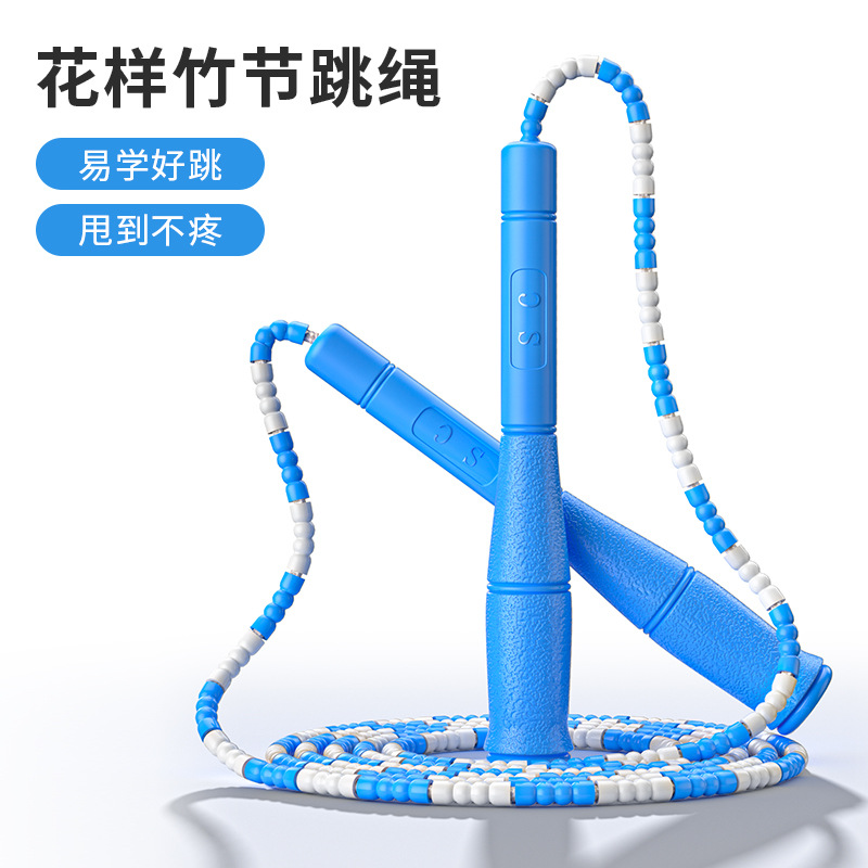 Children's bamboo rope skipping professional primary and secondary school students special adjustable kindergarten junior high school entrance examination sports racing rope