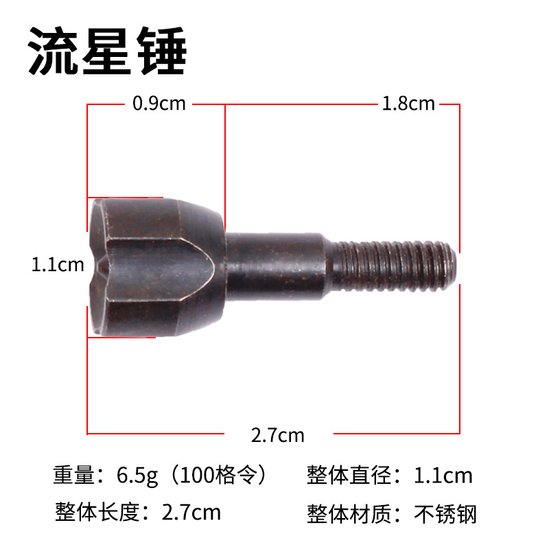 Picture of Meteor hammer arrow bow and arrow archery equipment accessories outdoor entertainment practice compound recurve arrow branch arrow in stock