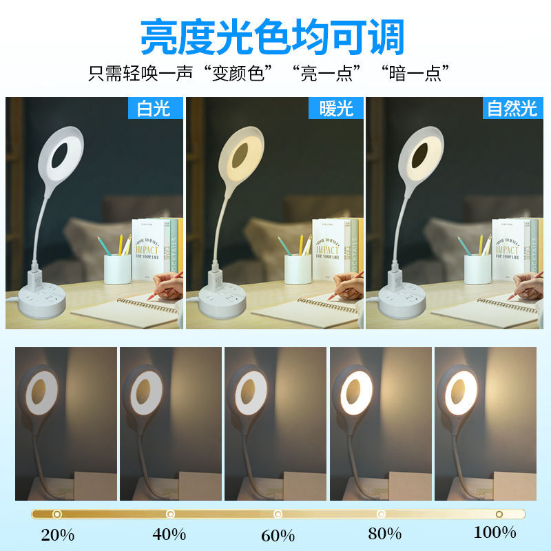 Picture of USB Voice Night Light, Light-Changing and Color-Changing, Energy-Saving Home Living Room, Bedroom, Bedside Voice Smart Small Table Lamp Wholesale
