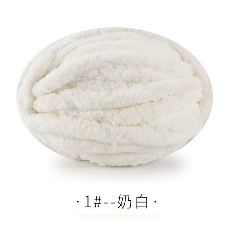 200g Sausage Thread Milk White Crocheted Blanket Cushion Crochet Hand Knitted Wool Chenille Thick Wool Ball
