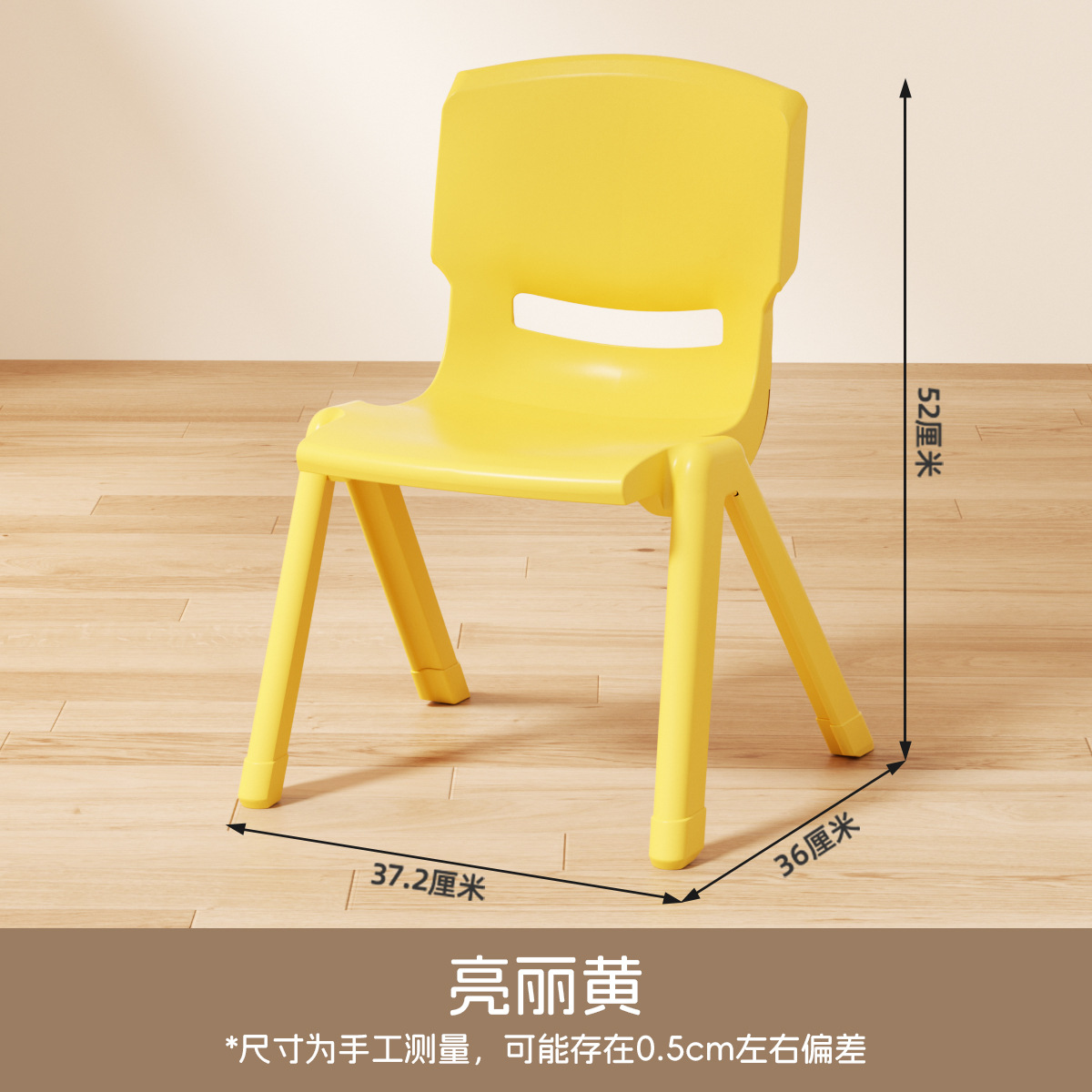 Picture of Xitianlong thickened children's chair kindergarten back chair baby dining chair plastic small chair small stool non-slip