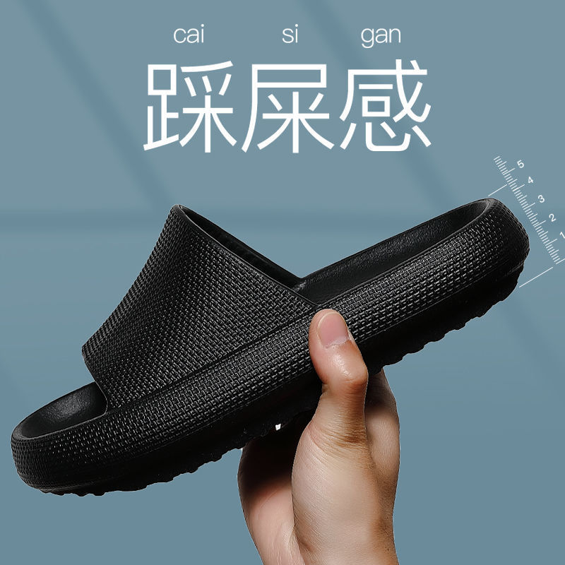 Picture of Men's Slippers That Feel Like Stepping on Poop, Suitable for Home and Outdoor Use, Trendy Men's Sandals with Thick Soles, Couple Slippers, Non-Slip and Wear-Resistant
