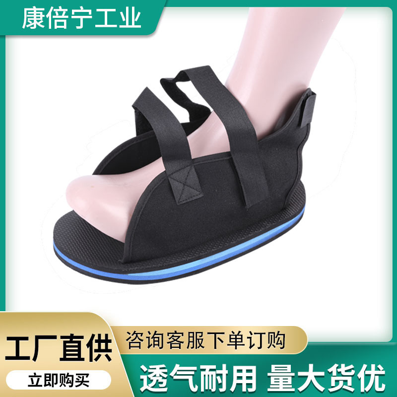 Picture of Gypsum Shoes Ankle Joint Foot Cover Foot Break Helper Walking Foot Gypsum Fracture Walking Adjustable