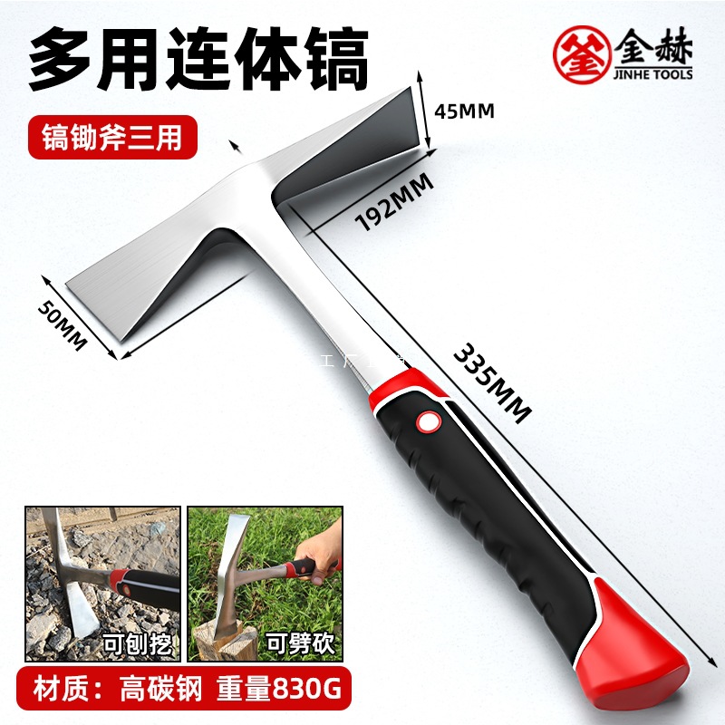 Multifunctional Pickaxe for Outdoor Wood Splitting, Geological Exploration, Beachcombing Tool, Integrated Pickaxe for Digging Piles and Soil, Mountaineering Tool