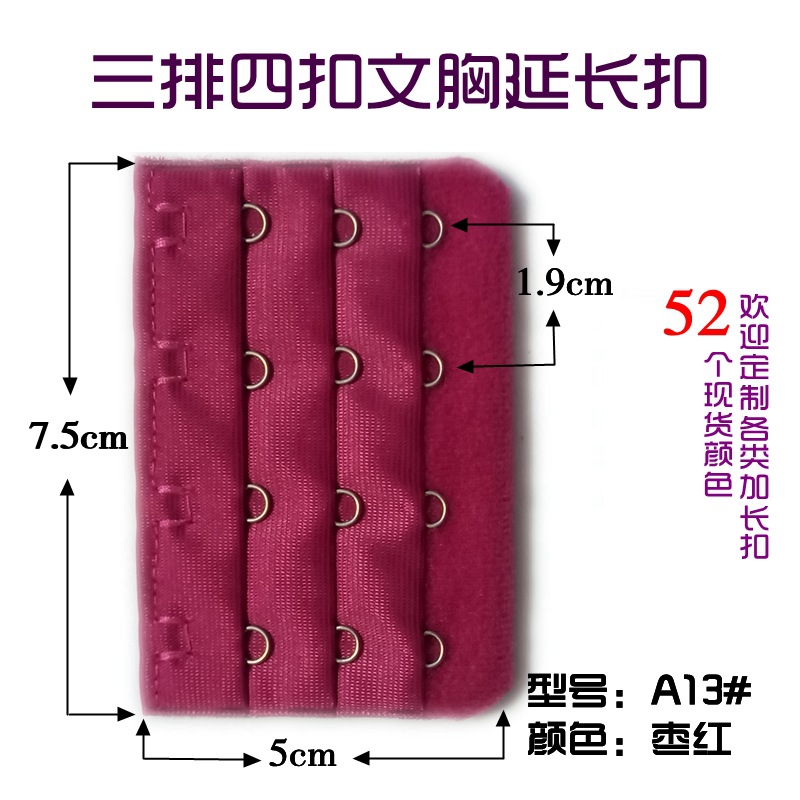 Picture of Three Rows and Four-Button Bra Extension Buckle Cloth Hook Three Rows and 4-Button Electroplated Bra Extension Buckle Factory Direct Sales Intimates Back Buckle